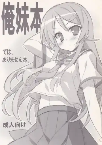 Read [Hinata Mutsuki] Oreimo Hon de, wa Arimasen Hon - Fhentai