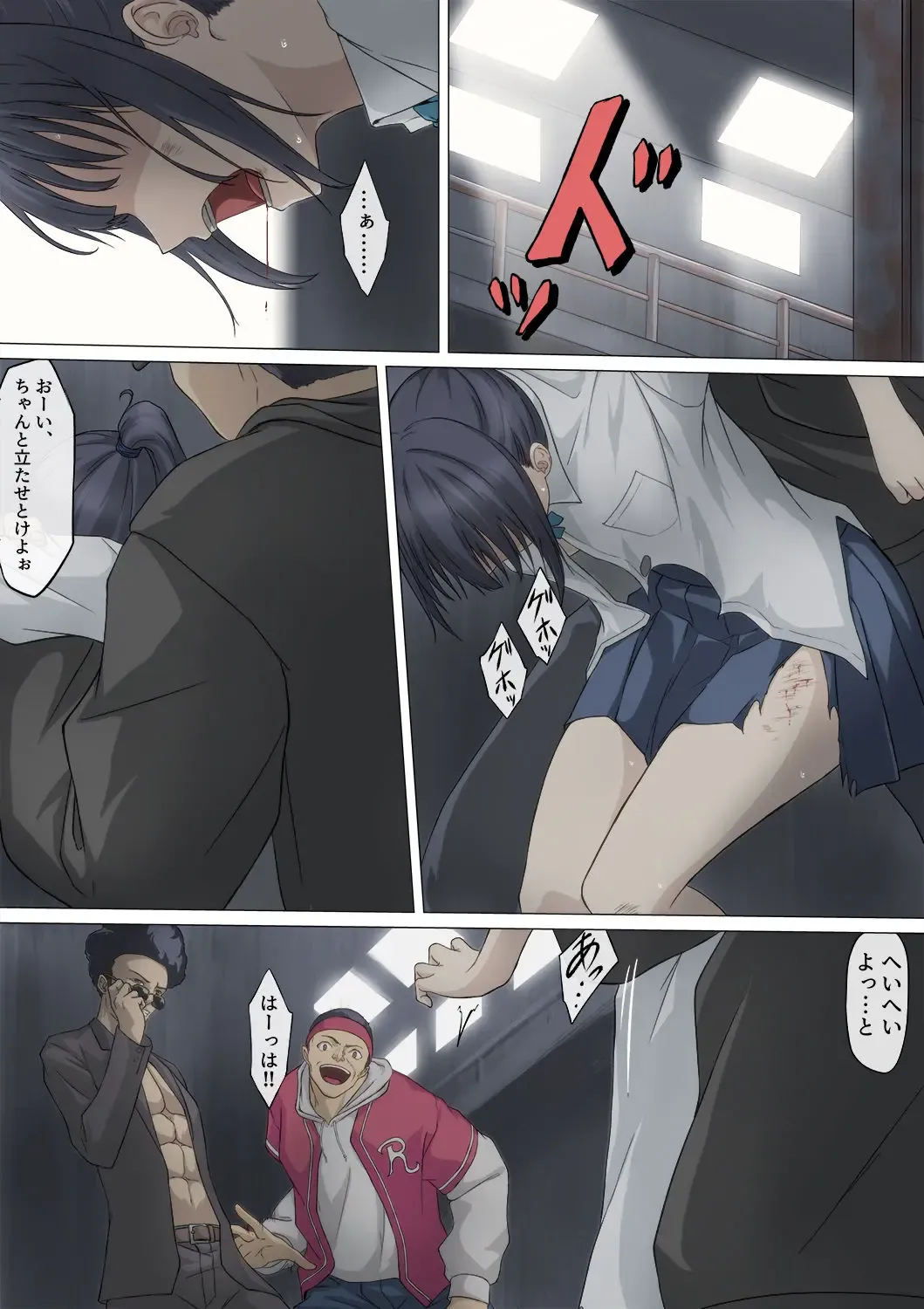 [Jigoku] 腹筋JK腹責め漫画 Fhentai - Page 1