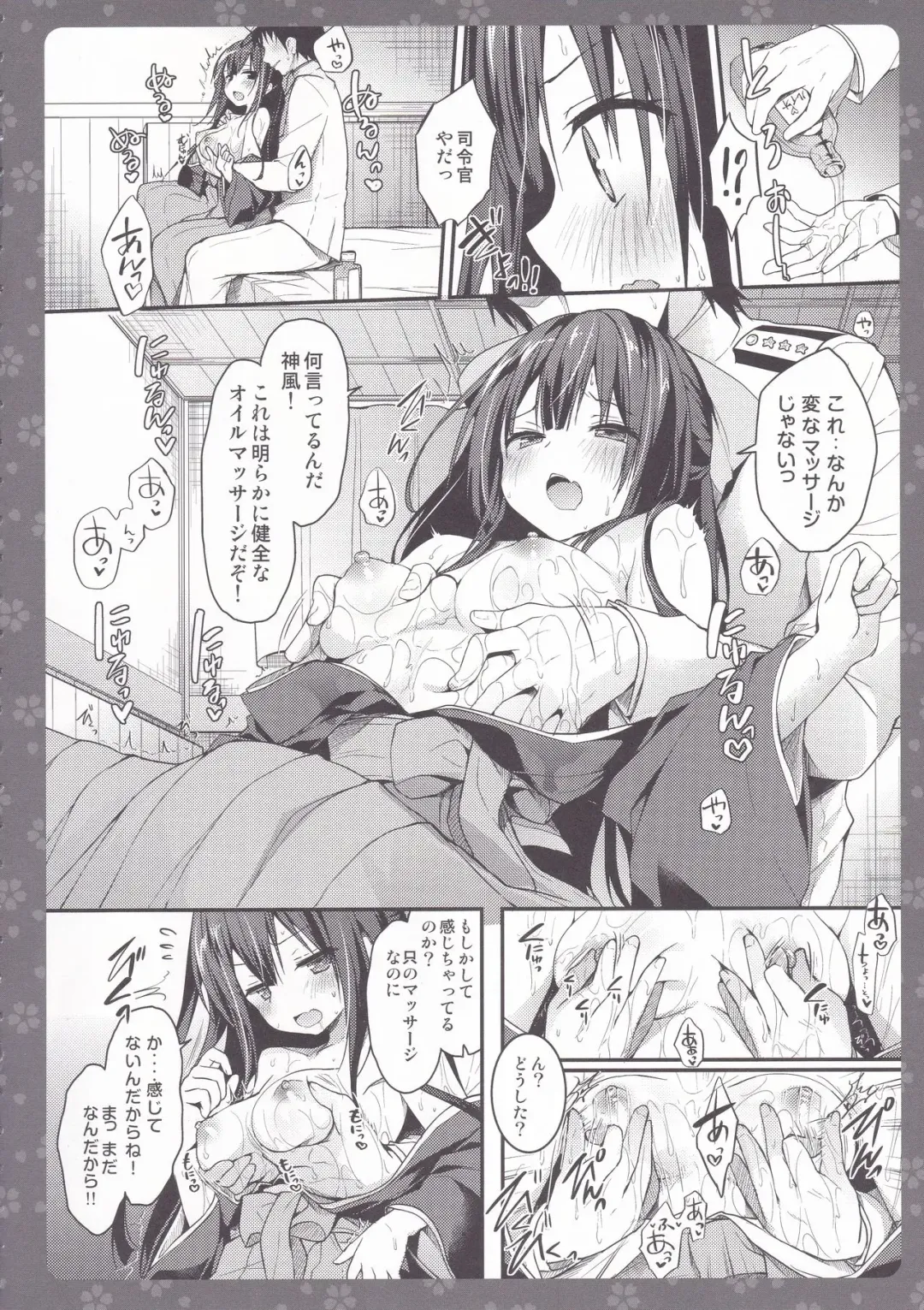 [Konomi - Nyu] Kamikaze. Pola Panpan Fhentai - Page 5