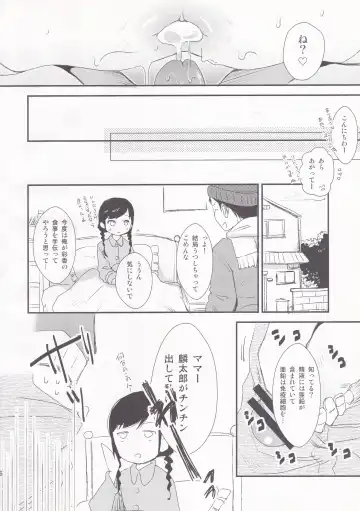 [Kiyomiya Ryo] Eat Me Fhentai - Page 14