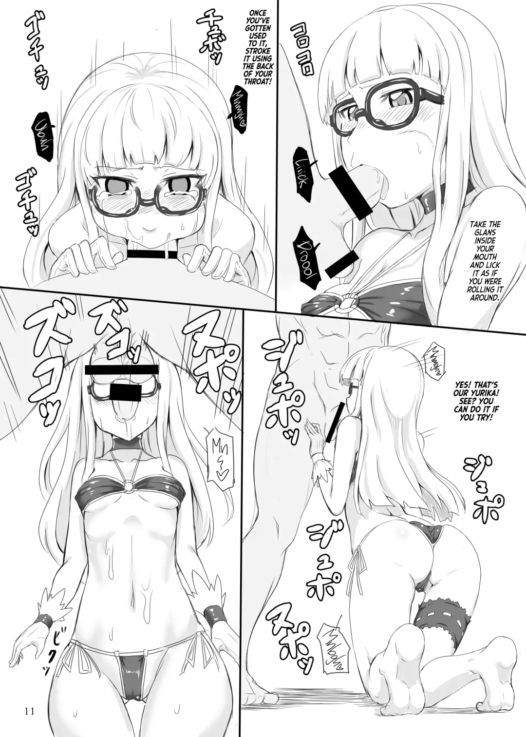 [Ground] Naburare Vampire | Toying With A Vampire Fhentai - Page 10