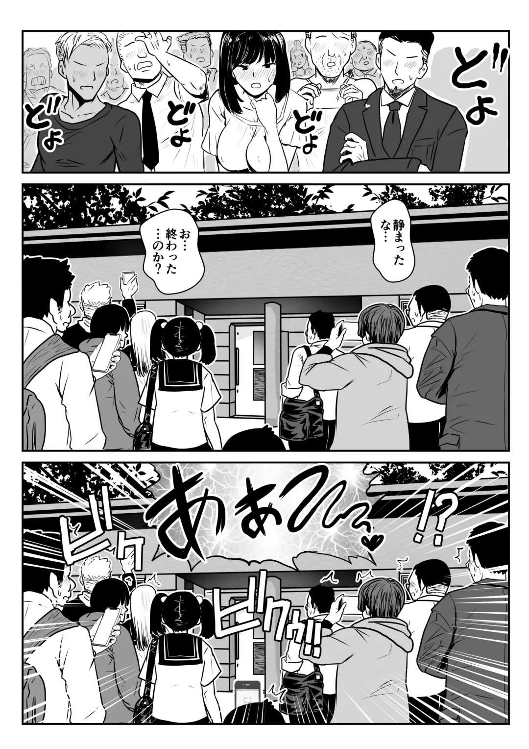 [Deep Valley] A World Where Humans Are In Estrus Fhentai - Page 21