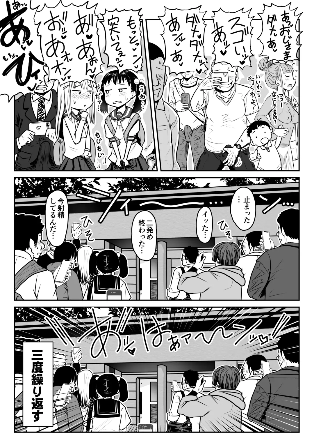 [Deep Valley] A World Where Humans Are In Estrus Fhentai - Page 22