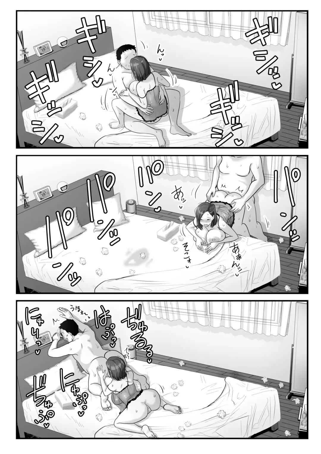 [Deep Valley] A World Where Humans Are In Estrus Fhentai - Page 35