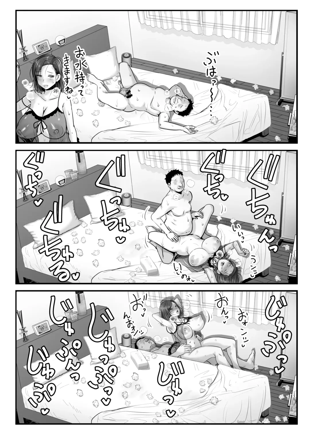 [Deep Valley] A World Where Humans Are In Estrus Fhentai - Page 36