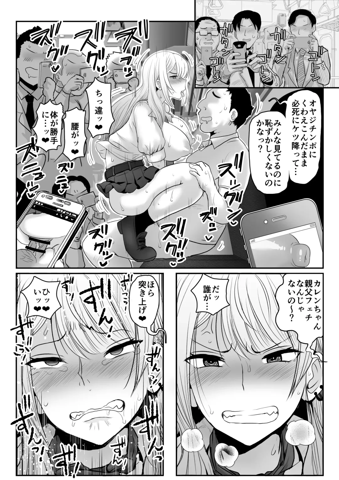 [Deep Valley] A World Where Humans Are In Estrus Fhentai - Page 59