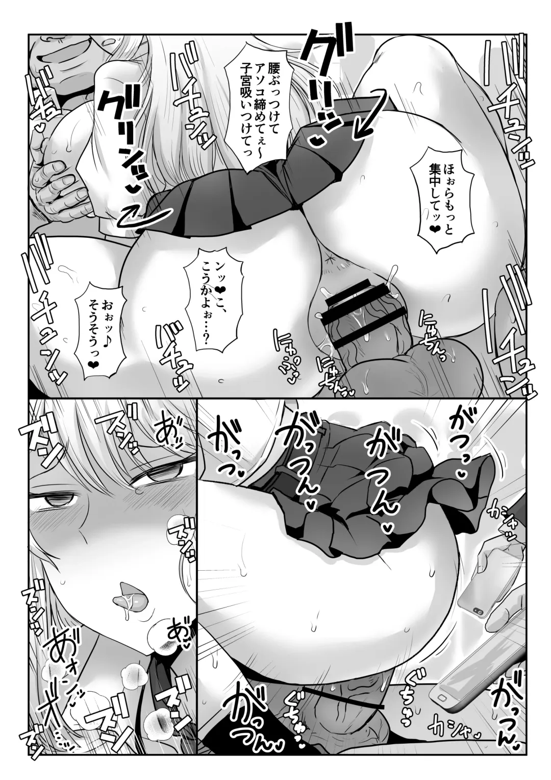 [Deep Valley] A World Where Humans Are In Estrus Fhentai - Page 60