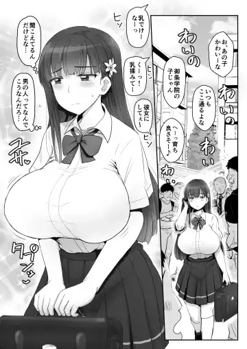 [Deep Valley] A World Where Humans Are In Estrus Fhentai - Page 2