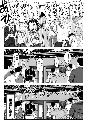 [Deep Valley] A World Where Humans Are In Estrus Fhentai - Page 22