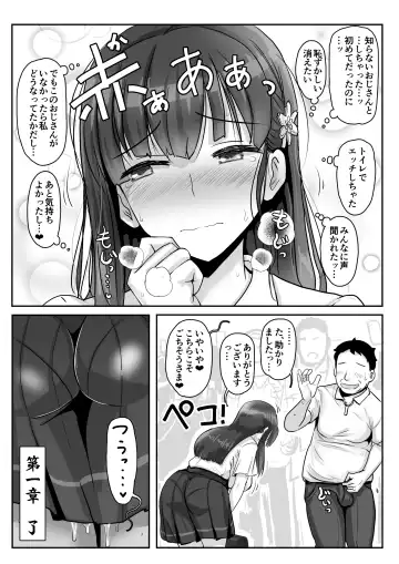 [Deep Valley] A World Where Humans Are In Estrus Fhentai - Page 24