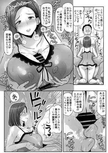 [Deep Valley] A World Where Humans Are In Estrus Fhentai - Page 33