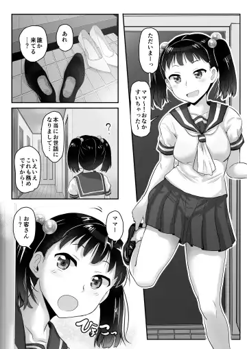 [Deep Valley] A World Where Humans Are In Estrus Fhentai - Page 39