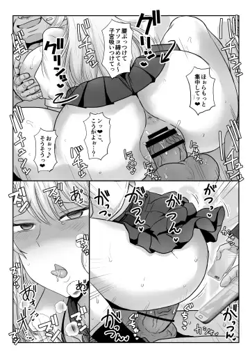 [Deep Valley] A World Where Humans Are In Estrus Fhentai - Page 60