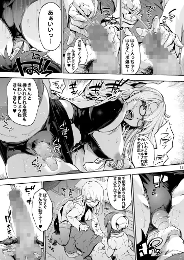 [Uba Yoshiyuki] Miyasaka Byouin 5 - "Semerareru no wa Suki desu ka?" Fhentai - Page 15