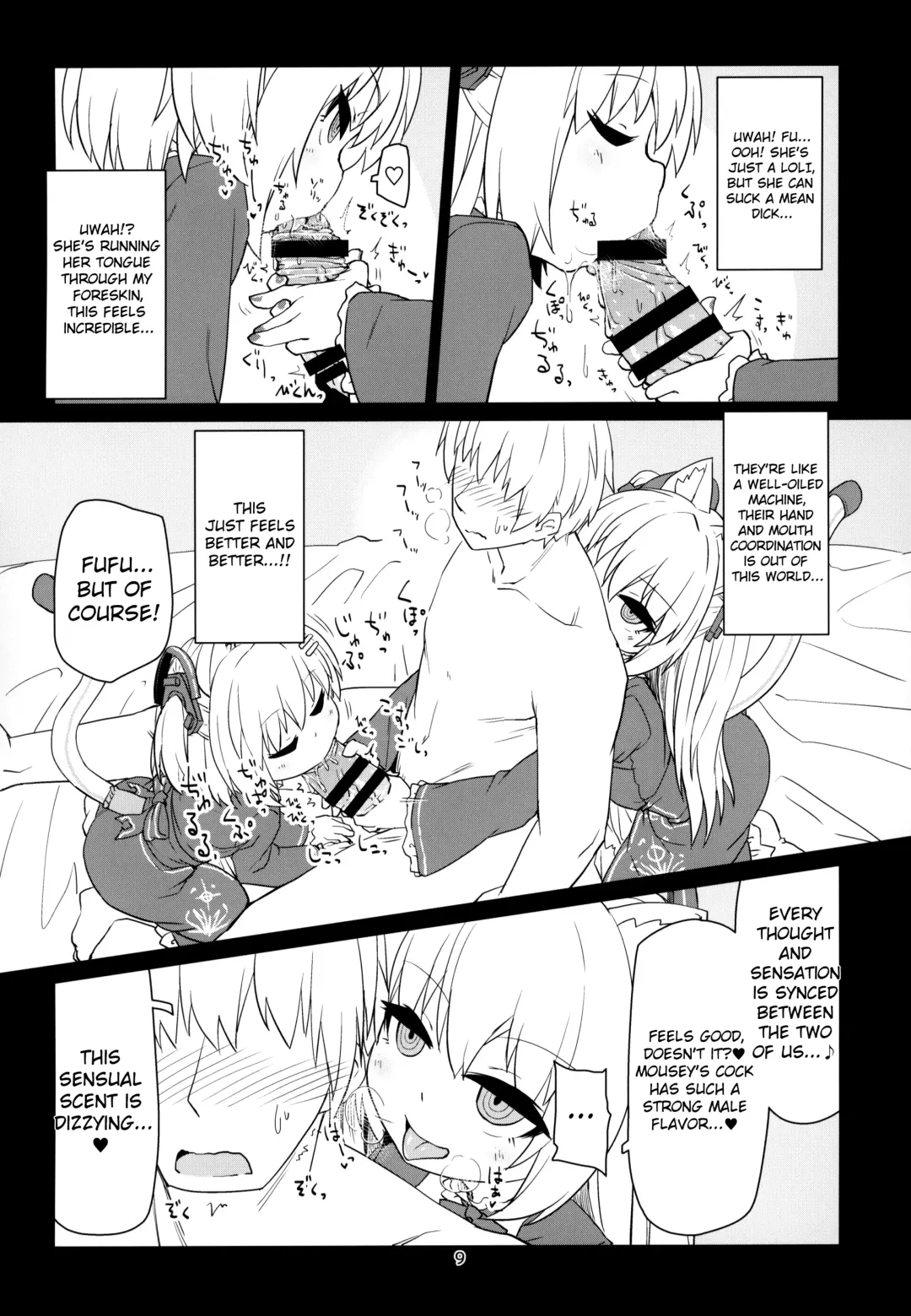 [Rutubo] Dennou Succubus to Sex Shite mo Eikyuu ni Derarenai Heya | Forever Fucking a Digital Succubus In an Inescapable Room Fhentai - Page 10