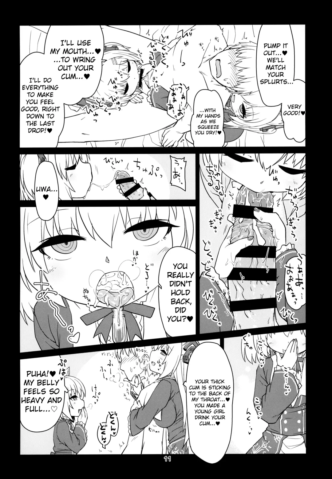[Rutubo] Dennou Succubus to Sex Shite mo Eikyuu ni Derarenai Heya | Forever Fucking a Digital Succubus In an Inescapable Room Fhentai - Page 12