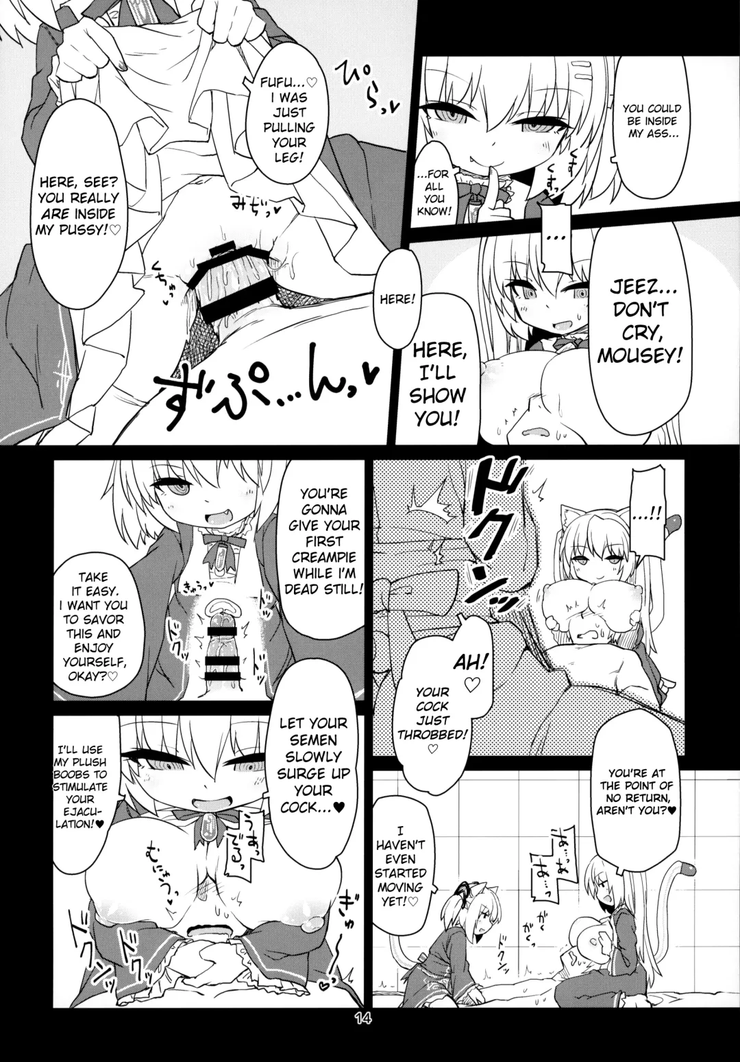 [Rutubo] Dennou Succubus to Sex Shite mo Eikyuu ni Derarenai Heya | Forever Fucking a Digital Succubus In an Inescapable Room Fhentai - Page 15