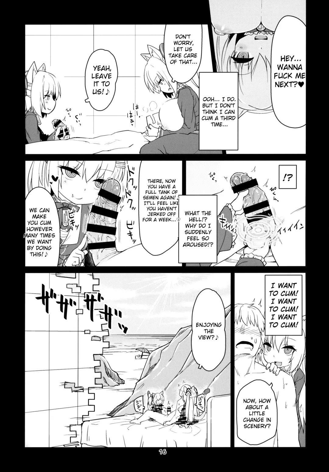 [Rutubo] Dennou Succubus to Sex Shite mo Eikyuu ni Derarenai Heya | Forever Fucking a Digital Succubus In an Inescapable Room Fhentai - Page 17