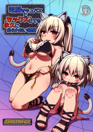 Read [Rutubo] Dennou Succubus to Sex Shite mo Eikyuu ni Derarenai Heya | Forever Fucking a Digital Succubus In an Inescapable Room - Fhentai