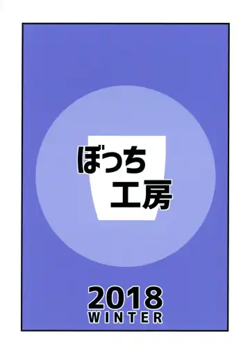 [Rutubo] Dennou Succubus to Sex Shite mo Eikyuu ni Derarenai Heya | Forever Fucking a Digital Succubus In an Inescapable Room Fhentai - Page 26