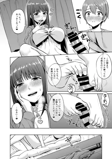 [Titiduki] Ottori Onee-chan no Ecchi na Honshou Fhentai - Page 26