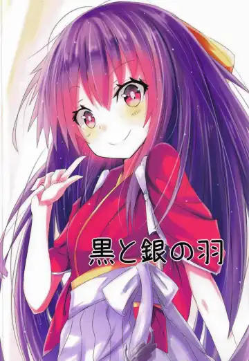 [Hizaka] Kamikaze no Ii Tokoro Oshiete Ageru! Fhentai - Page 19