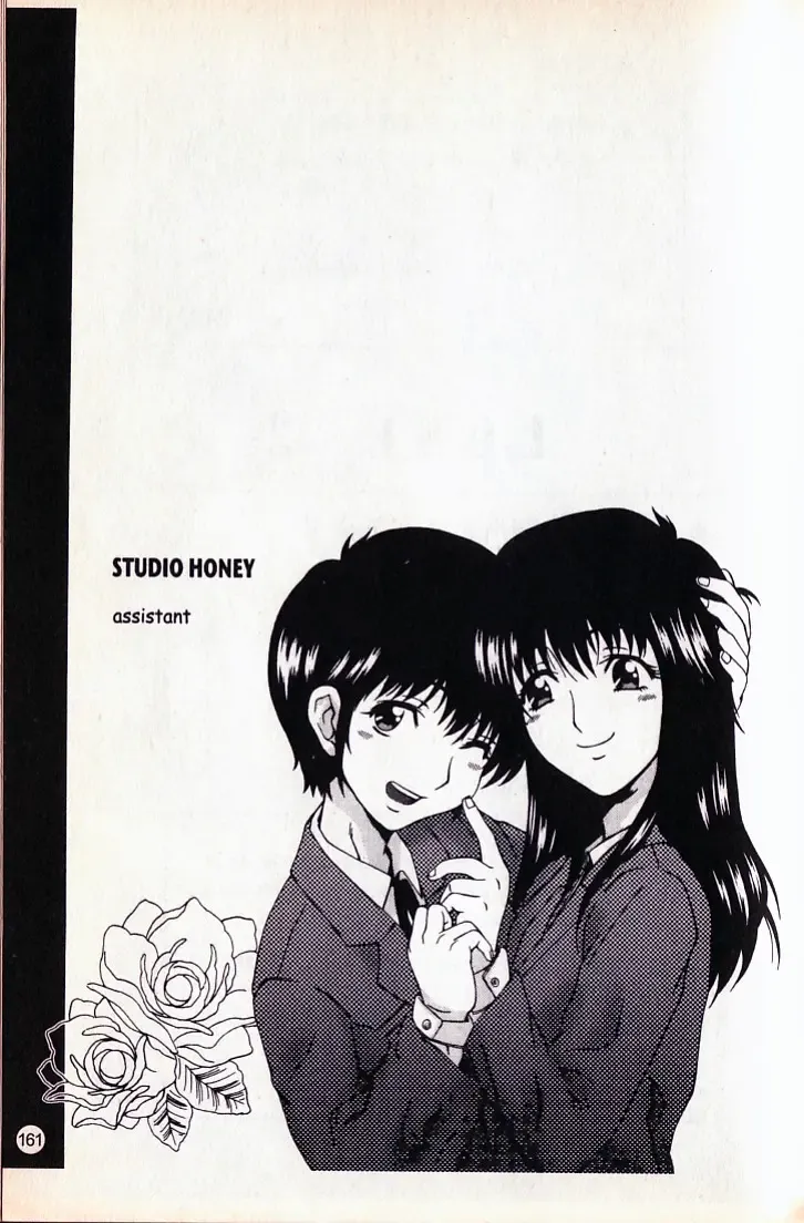 [Ooi Hanimaru] Lose Vol.2 Fhentai - Page 163