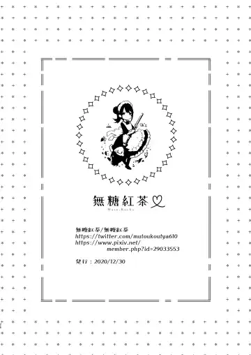 [Mutou Koucha] Seiyoku Tsuyome na Kanojo to Kinyoku Kaikin Renzoku Shasei Ecchi Fhentai - Page 26