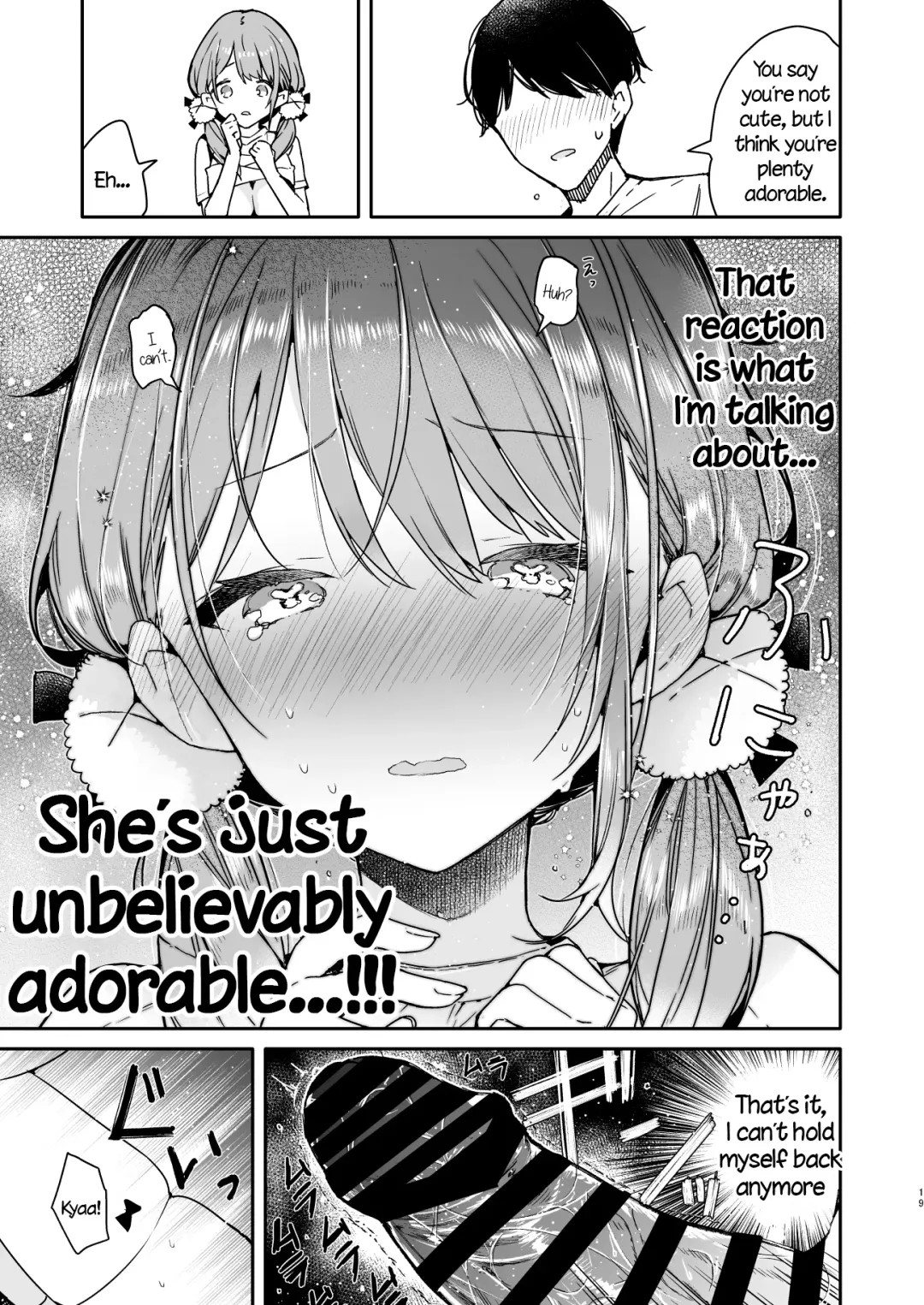 [Mutou Koucha] Tomodachi no Youna Otaku Kouhai to Deisui Ecchi Fhentai - Page 19