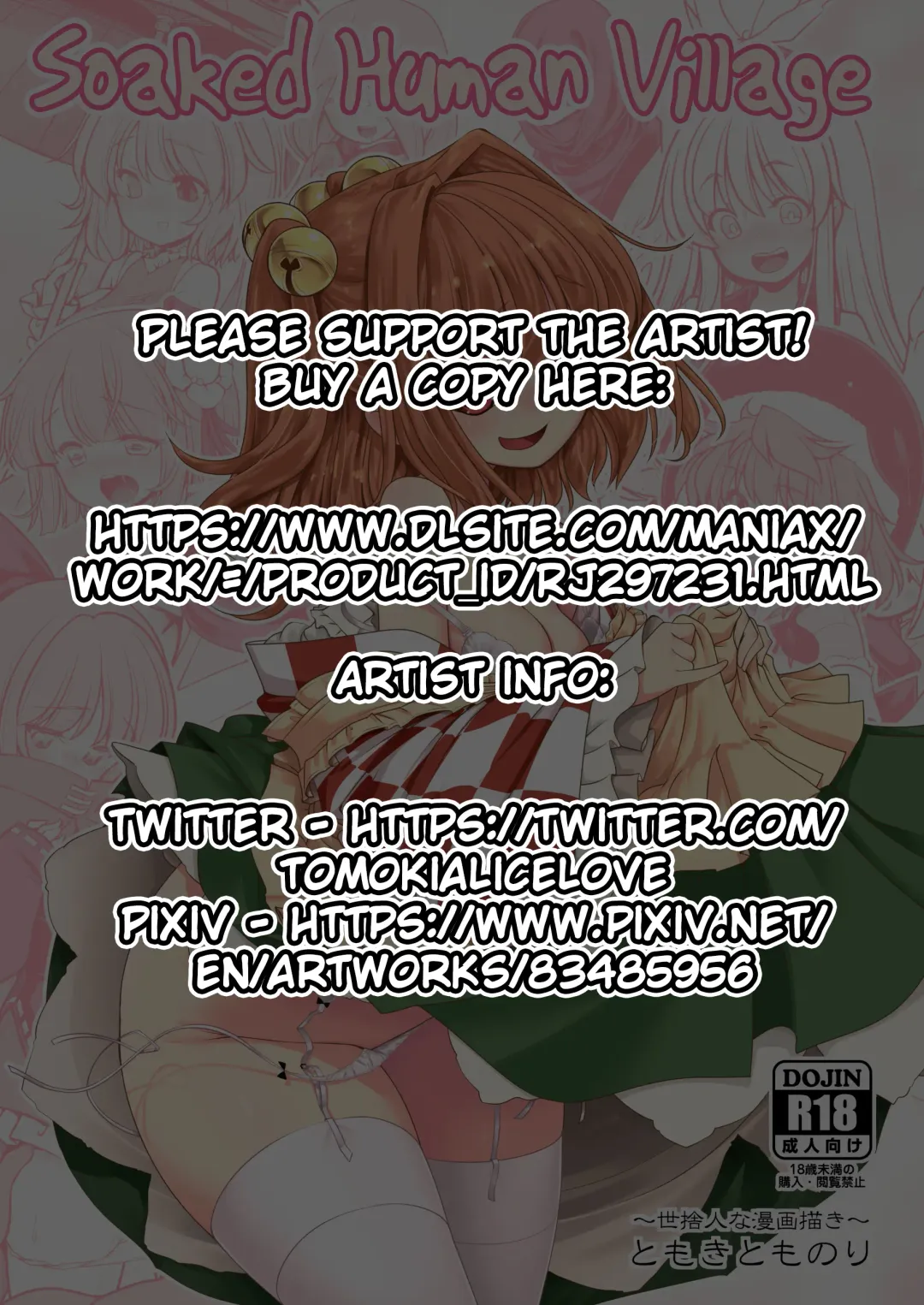 [Tomoki Tomonori] Nureru Hitozato | Soaked Human Village Fhentai - Page 2