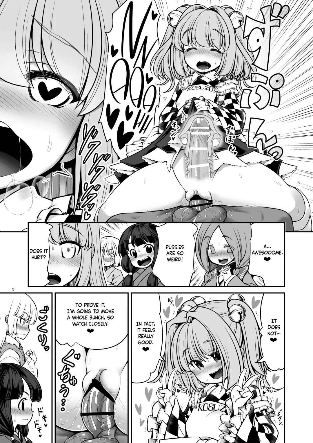 [Tomoki Tomonori] Nureru Hitozato | Soaked Human Village Fhentai - Page 6