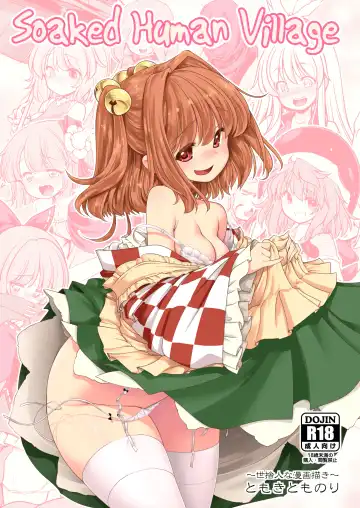 Read [Tomoki Tomonori] Nureru Hitozato | Soaked Human Village - Fhentai