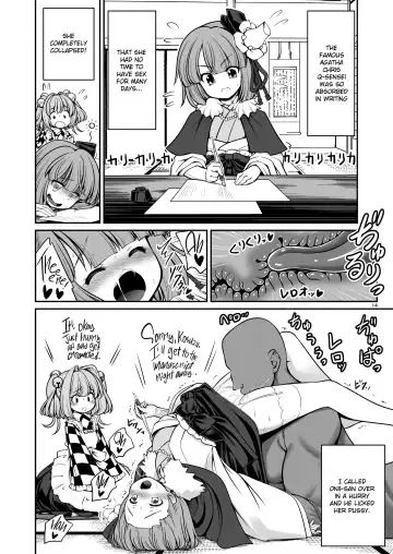 [Tomoki Tomonori] Nureru Hitozato | Soaked Human Village Fhentai - Page 15