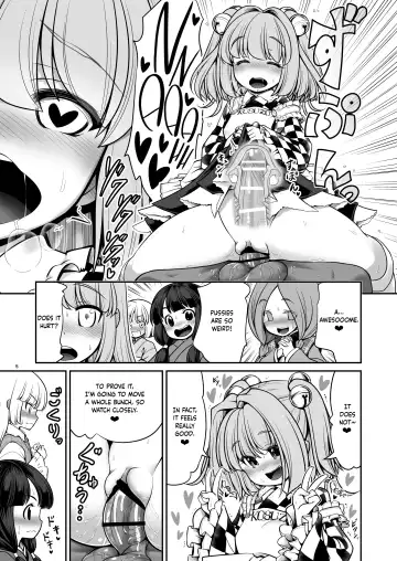 [Tomoki Tomonori] Nureru Hitozato | Soaked Human Village Fhentai - Page 6