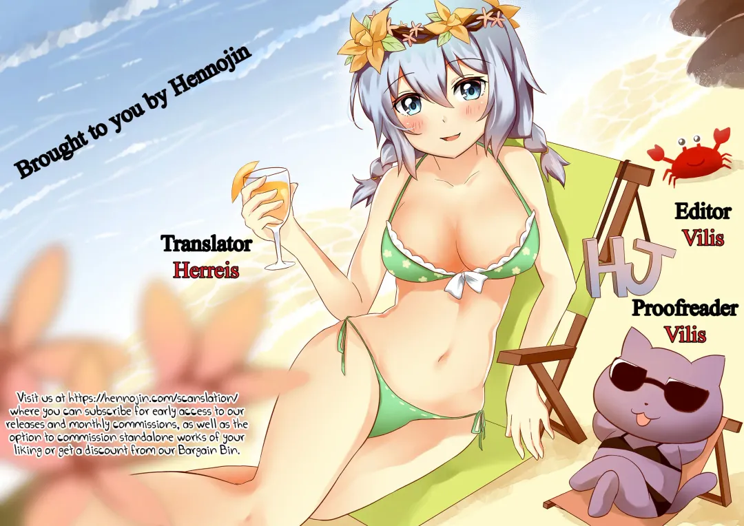 [Poncocchan] Irrumax Page 192-201 (decensored) Fhentai - Page 14