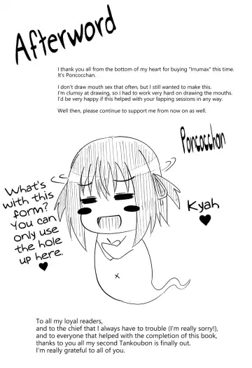 [Poncocchan] Irrumax Page 192-201 (decensored) Fhentai - Page 11