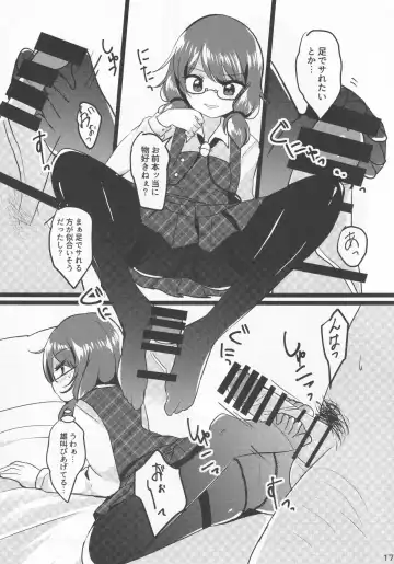 Ore no Usami ga Fhentai - Page 16