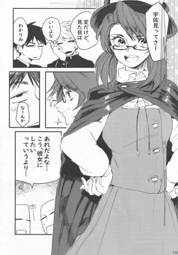 Ore no Usami ga Fhentai - Page 18