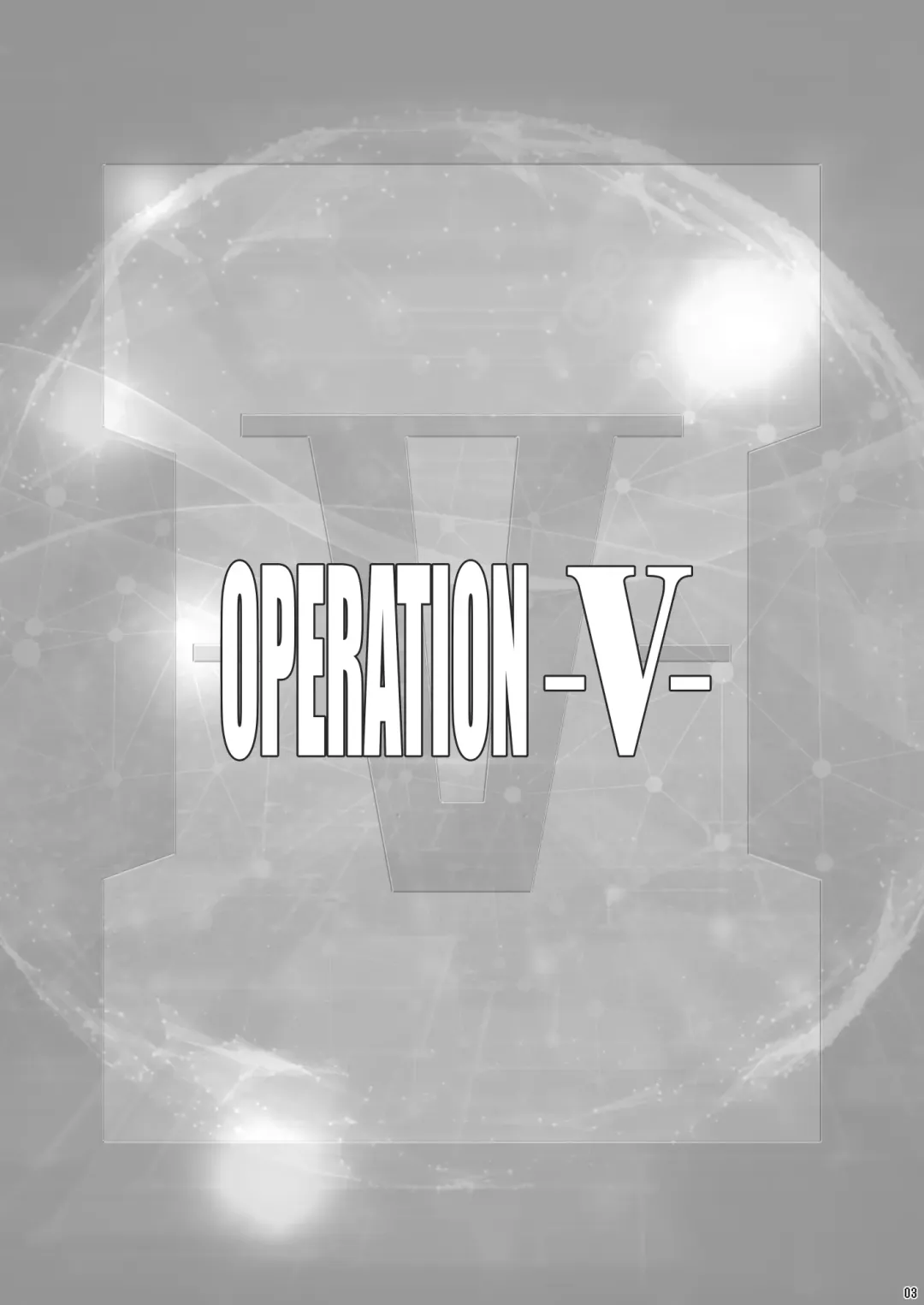 [Yanagi Hirohiko] OPERATION -V- Fhentai - Page 2