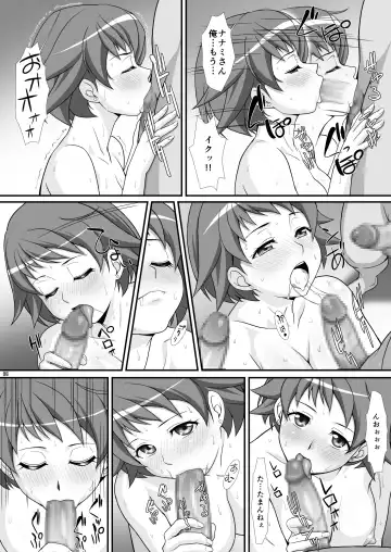 [Yanagi Hirohiko] OPERATION -V- Fhentai - Page 5