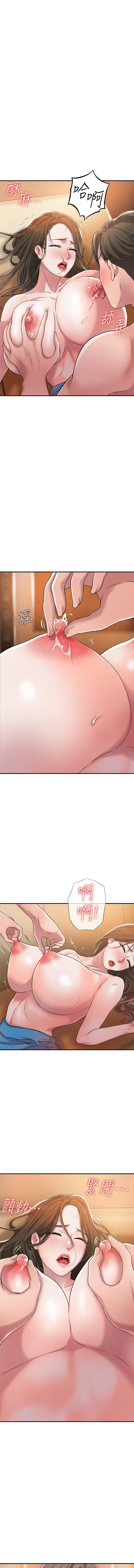 manhwaroshi.blogspot.com NEW CITY 幸福督市 01-06 CHI Fhentai - Page 101