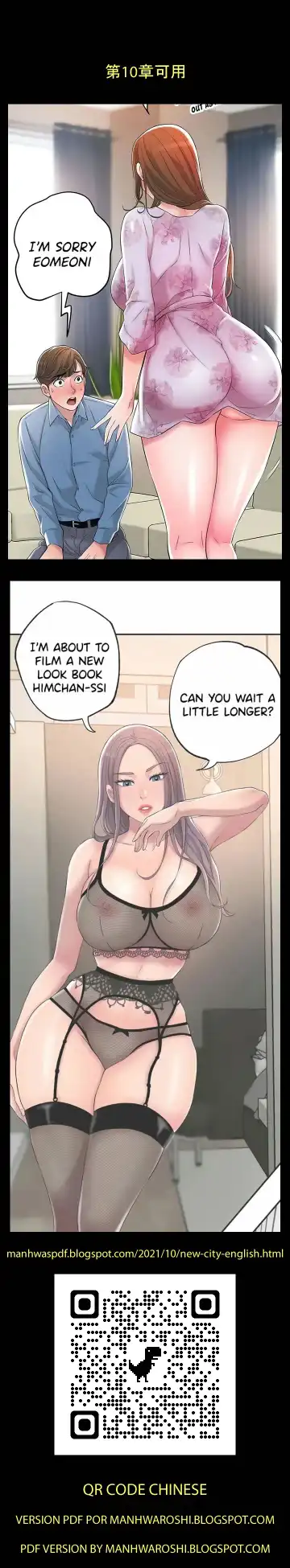 manhwaroshi.blogspot.com NEW CITY 幸福督市 01-06 CHI Fhentai - Page 154