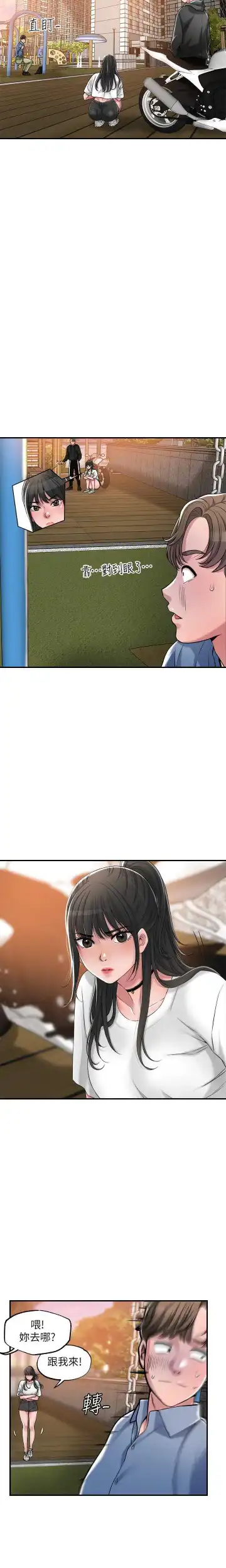 manhwaroshi.blogspot.com NEW CITY 幸福督市 01-06 CHI Fhentai - Page 59