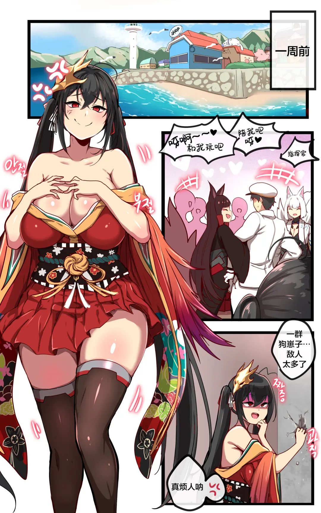 [Ooyun] Taihou (decensored) Fhentai - Page 5