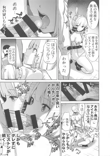 [Haitokukan] Muchina Joutouguu Mayumi Ga H Saserarechau Hanashi Fhentai - Page 5