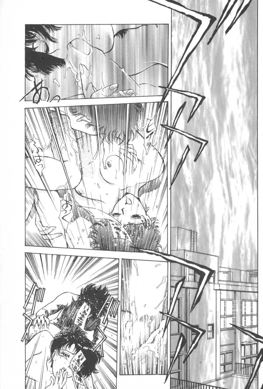 [Funabori Nariaki] Gakuen Nanafushigi Fhentai - Page 102