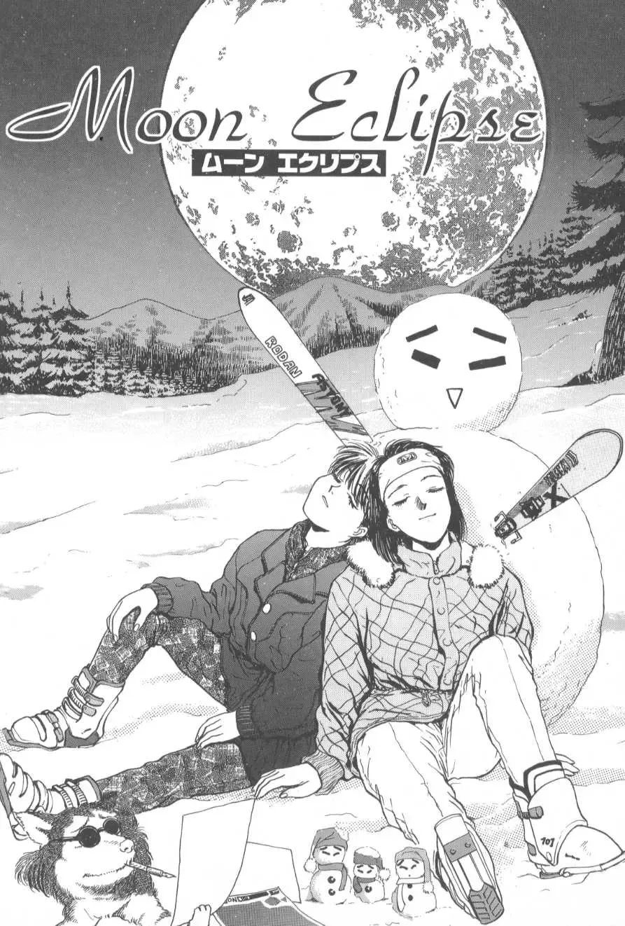 [Funabori Nariaki] Gakuen Nanafushigi Fhentai - Page 139