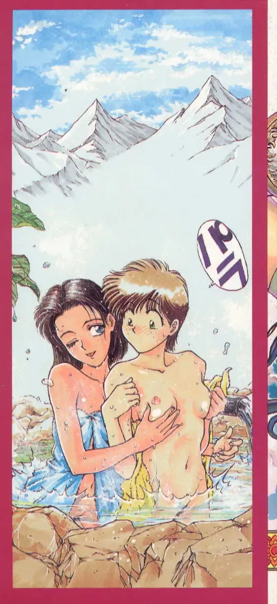 [Funabori Nariaki] Gakuen Nanafushigi Fhentai - Page 2