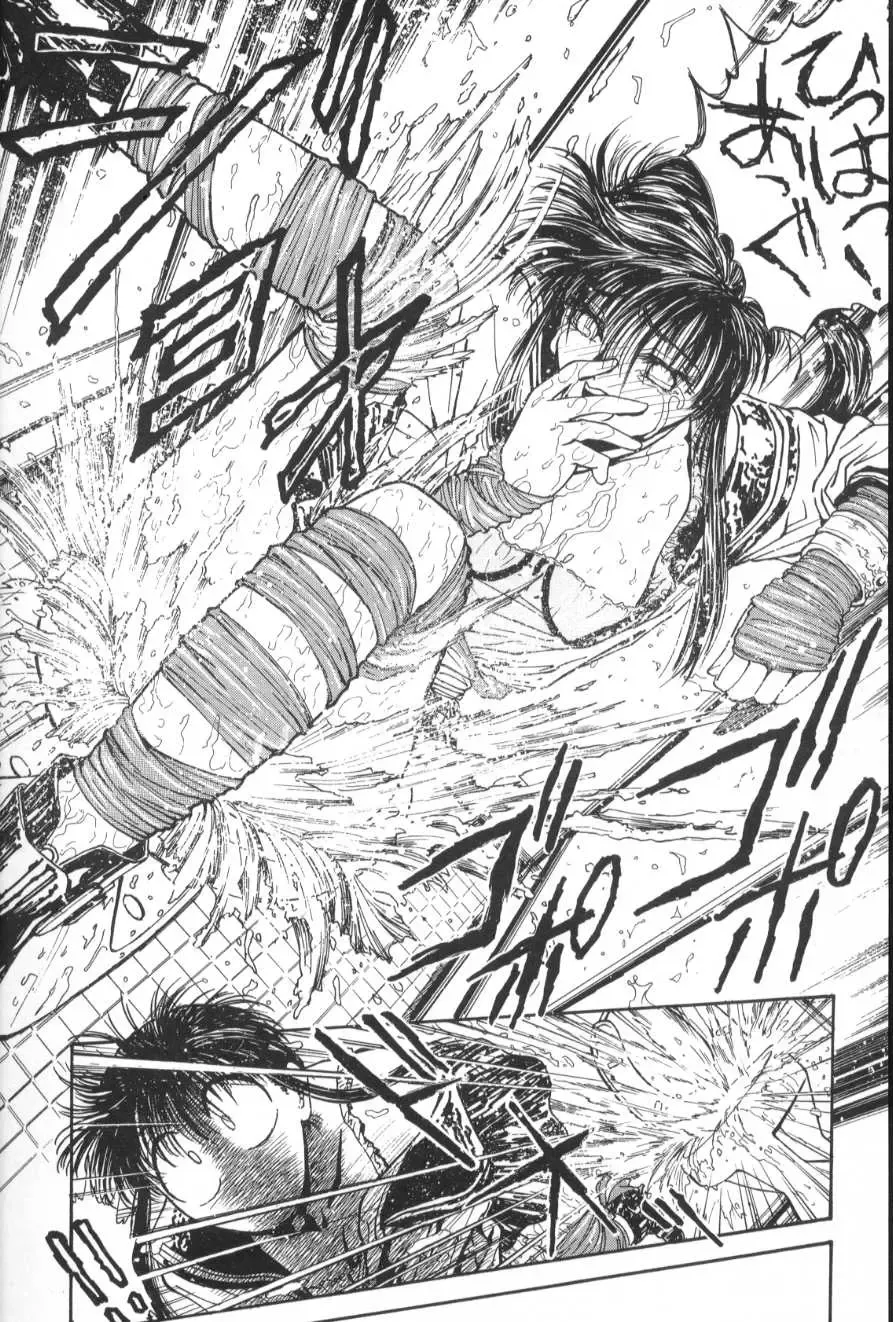 [Funabori Nariaki] Gakuen Nanafushigi Fhentai - Page 20