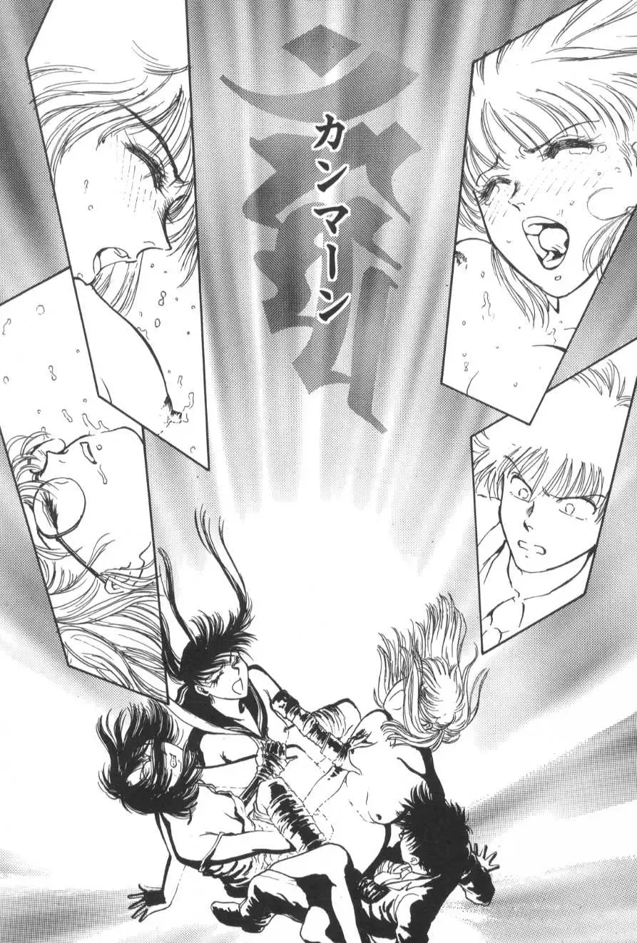 [Funabori Nariaki] Gakuen Nanafushigi Fhentai - Page 45